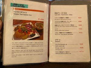 Menu at Nagi Shokudo in Kamakura