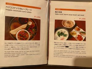 Menu at Nagi Shokudo in Kamakura