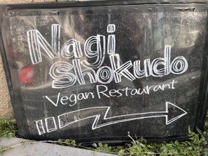   at Nagi Shokudo in Kamakura