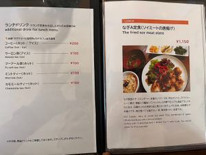   at Nagi Shokudo in Kamakura