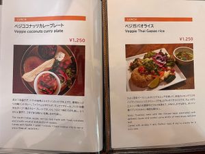   at Nagi Shokudo in Kamakura