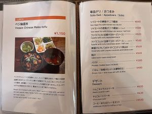   at Nagi Shokudo in Kamakura