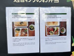   at Nagi Shokudo in Kamakura