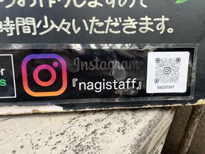   at Nagi Shokudo in Kamakura