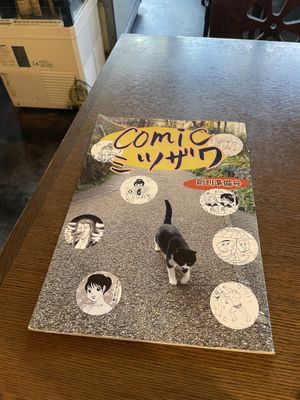 Cute reading material  at Nagi Shokudo in Kamakura