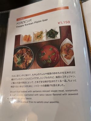   at Nagi Shokudo in Kamakura