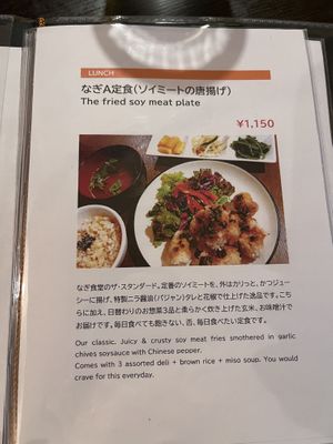   at Nagi Shokudo in Kamakura