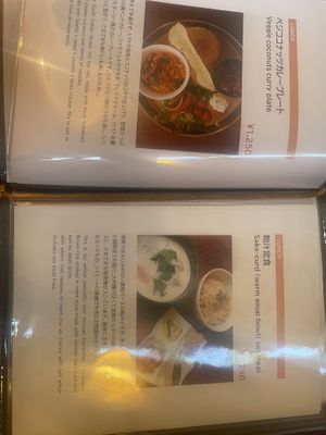   at Nagi Shokudo in Kamakura