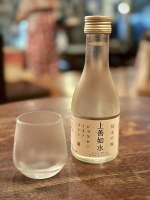 Sake  at Nagi Shokudo in Kamakura