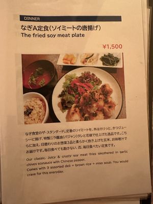 Menu  at Nagi Shokudo in Kamakura