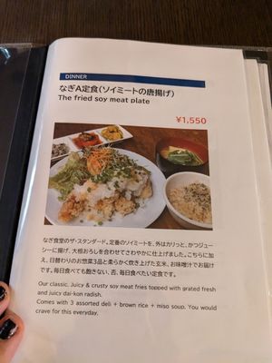  at Nagi Shokudo in Kamakura