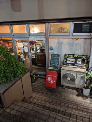  at Nagi Shokudo in Kamakura