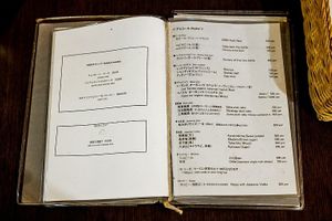 Menu Page 3 at Nagi Shokudo in Kamakura