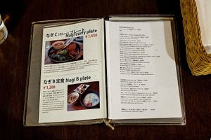 Menu Page 2 at Nagi Shokudo in Kamakura