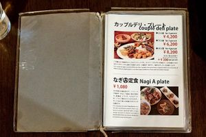 Menu Page 1 at Nagi Shokudo in Kamakura