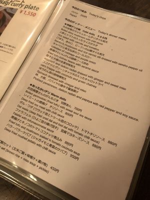 menu at Nagi Shokudo in Kamakura