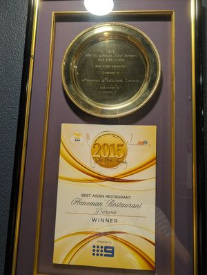 This seems to be the most recent Gold Plate Awards at Hanuman in Darwin