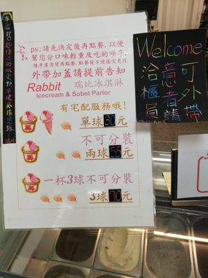 1 scoop for 30 TWD, 2 for 55TWD and 3 for 70 TWD at Ruì Bǐ BīngQíLín - Rabbit Ice Cream in Tainan