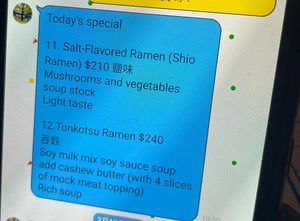   at TàiLáng ZhōngHuá Lāmiàn in Tainan