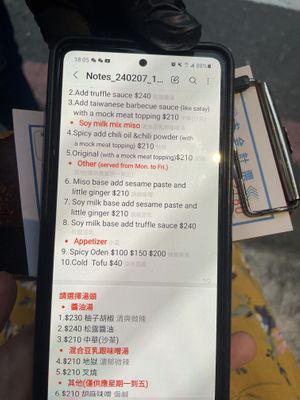   at TàiLáng ZhōngHuá Lāmiàn in Tainan