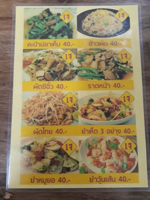 Menu at Elephant Coffee in Chiang Rai