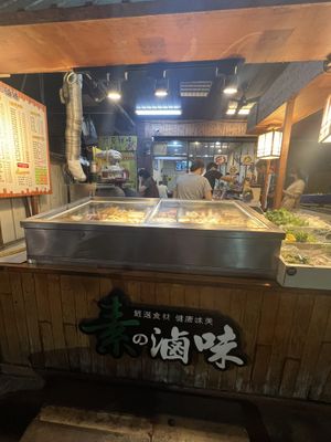 Store front with indoor seating behind   at Su Lu Wei in Kaohsiung