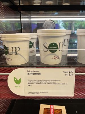 Vegan foods are well labeled. Minestrone soup   at Pret A Manger - Exchange Tower in Kowloon