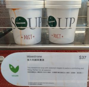 Minestrone (Vegan) at Pret A Manger - IFC Mall in Hong Kong Island