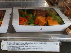 Roasted Sweet Potato & Smashed Beets Vegan Box (Vegan) at Pret A Manger - IFC Mall in Hong Kong Island