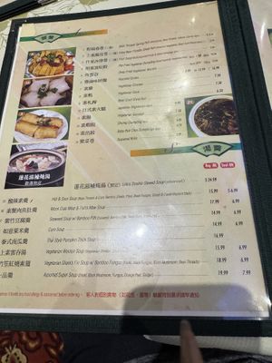 Menu  at Lotus Pond Vegetarian Restaurant in Scarborough