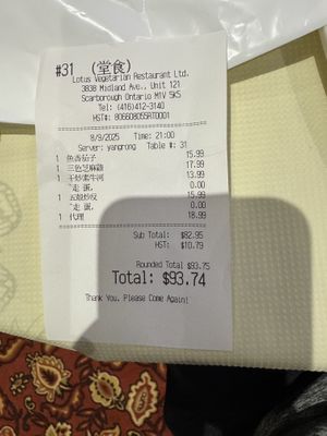 Receipt   at Lotus Pond Vegetarian Restaurant in Scarborough
