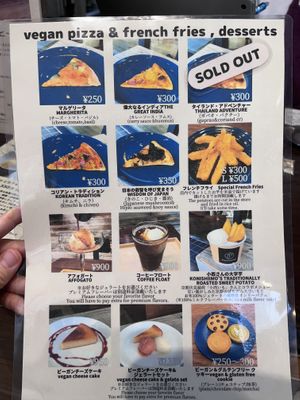   at Premarché Gelateria in Tokyo