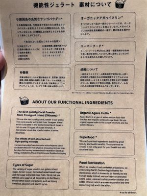   at Premarché Gelateria in Tokyo