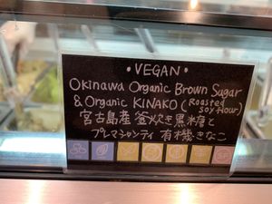 This one is the best! at Premarché Gelateria in Tokyo