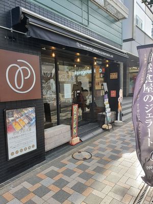 Outside at Premarché Gelateria in Tokyo