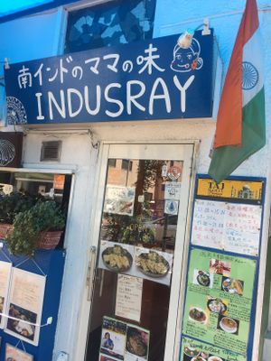 Outside feature at Indus Ray in Kobe