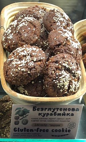 Chocolate cookie  at SunMoon - Solunska in Sofia