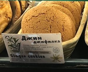 Ginger cookie  at SunMoon - Solunska in Sofia