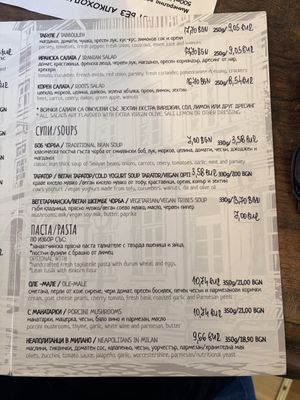 Menù fisso 3  at SunMoon - Solunska in Sofia