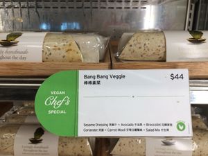 Clearly marked so vegan and vegetarian options are easy to find at Pret A Manger - Elements Pop-up in Hong Kong Island