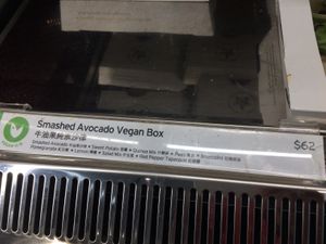 Clearly marked so vegan and vegetarian options are easy to find at Pret A Manger - Elements Pop-up in Hong Kong Island