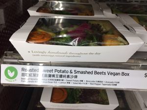 Clearly marked so vegan and vegetarian options are easy to find at Pret A Manger - Elements Pop-up in Hong Kong Island