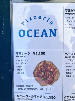   at Pizzeria Ocean in Nishio