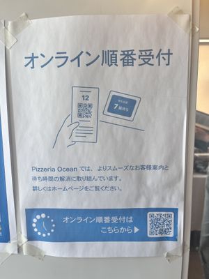 Online queuing   at Pizzeria Ocean in Nishio
