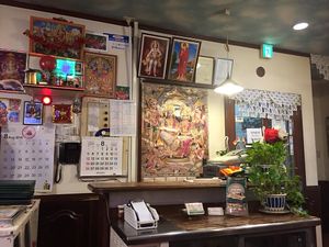 Cash register at Naina in Kawasaki