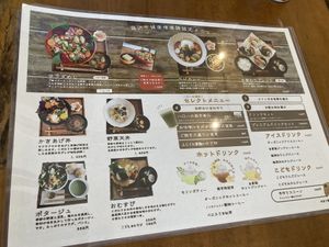 Menu. Everything is vegan except the higawari plate (the one on top right).  at Yaoya in Fujisawa