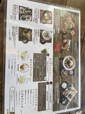 Menu   at Yaoya in Fujisawa