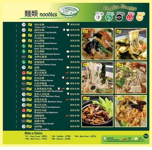 Menu at Green Leaf Kitchen in Kuala Lumpur