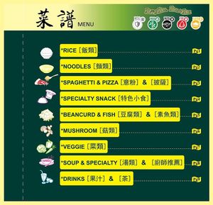 Menu at Green Leaf Kitchen in Kuala Lumpur