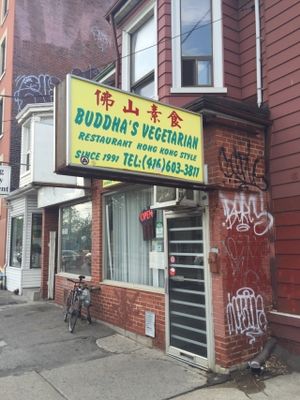 Buddha's Vegetarian at Buddha's Vegan Restaurant in Toronto